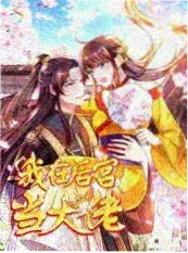 山野来信 户外纪录综艺推荐